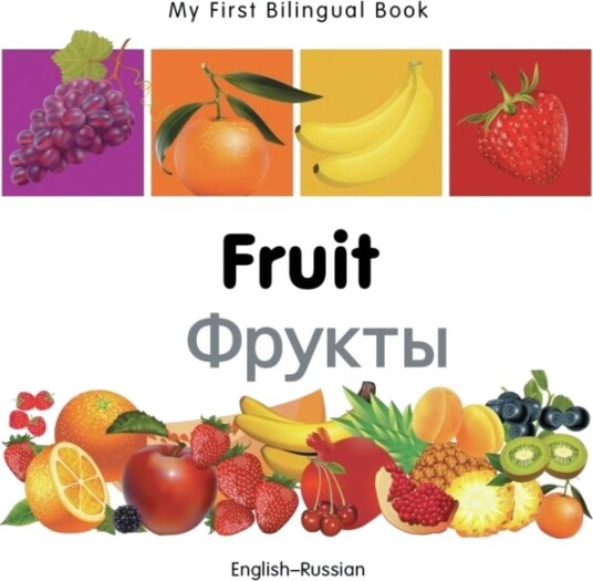 My First Bilingual Book Fruit English Russian My First Bilingual Book Fruit English Russian