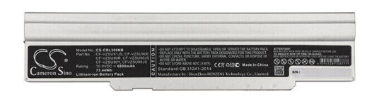 Panasonic CF-LX3EMHCS batteri (7000 mAh 10.8 V, Sølv) Panasonic CF-LX3EMHCS batteri (7000 mAh 10.8 V, Sølv)