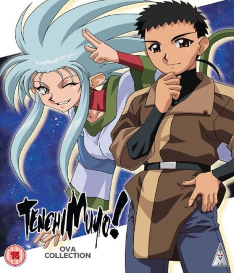Tenchi Muyo: OVA Collection Tenchi Muyo: OVA Collection