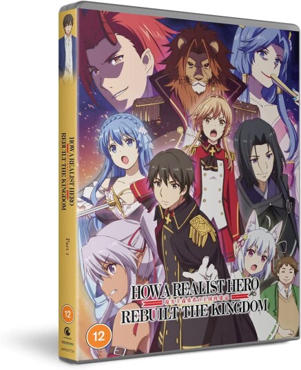 How A Realist Hero Rebuilt The Kingdom: Part 1 DVD How A Realist Hero Rebuilt The Kingdom: Part 1 DVD