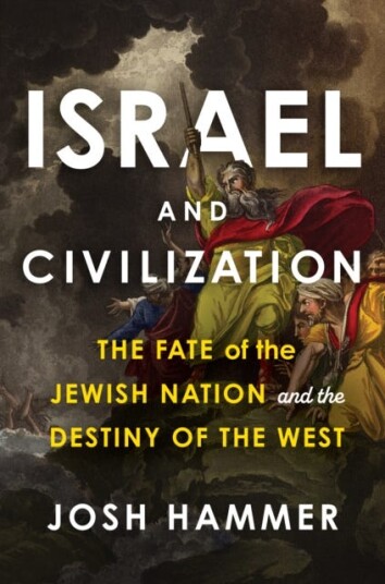 Standing By Israel How a Strong Jewish Nation Will Secure the Future and Prosperity of the West Standing By Israel How a Strong Jewish Nation Will Secure the Future and Prosperity of the West