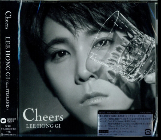 HongGi.lee Cheers CD HongGi.lee Cheers CD
