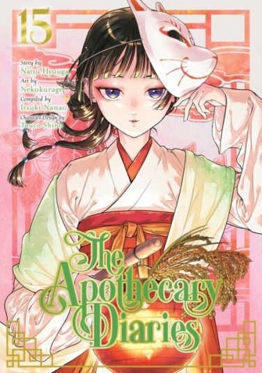 The Apothecary Diaries 15 Manga The Apothecary Diaries 15 Manga