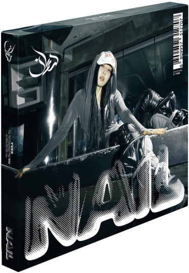 Yves  Nail Ver 2  CD
