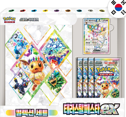 Pokemon Terastal Festival Espeon Binder Collection Koreansk