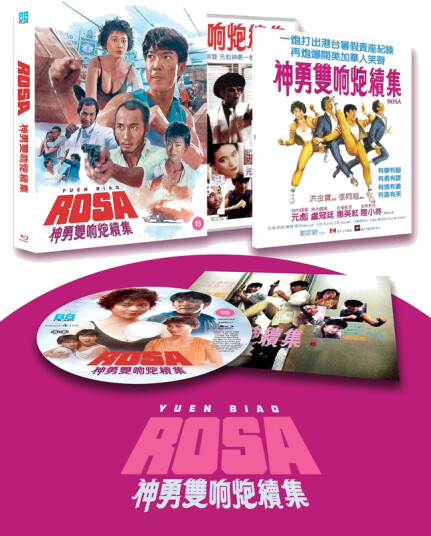Rosa 1986 Bluray