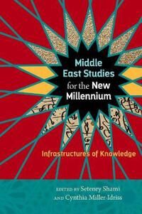 Shami Seteney Middle East Studies for the New Millennium