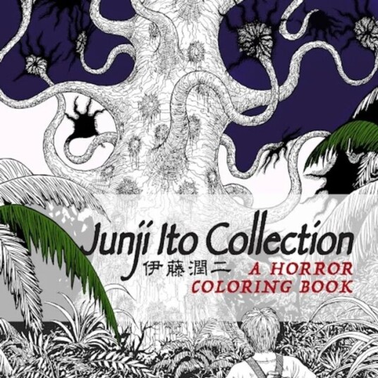 Junji Ito Collection Coloring Book Av Junji Ito