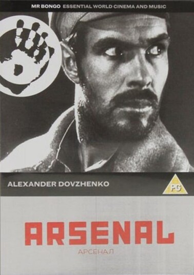 Arsenal DVD Arsenal DVD