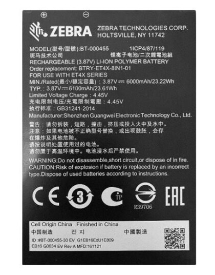 Zebra PowerPrecision - batteri for nettbrett - Li-pol - 6100 mAh - 23.61 Wh Zebra PowerPrecision - batteri for nettbrett - Li-pol - 6100 mAh - 23.61 Wh