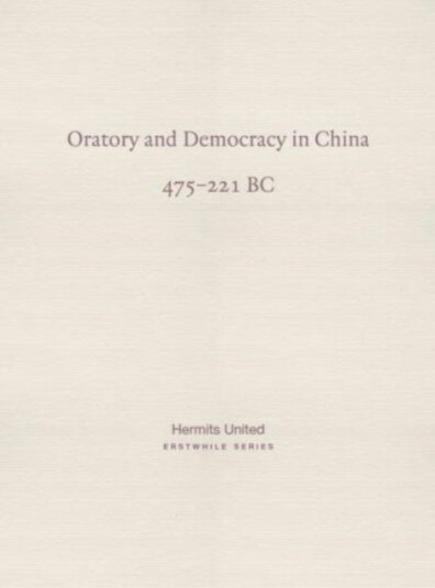 Oratory And Democracy In China Av Diverse And Anonymous