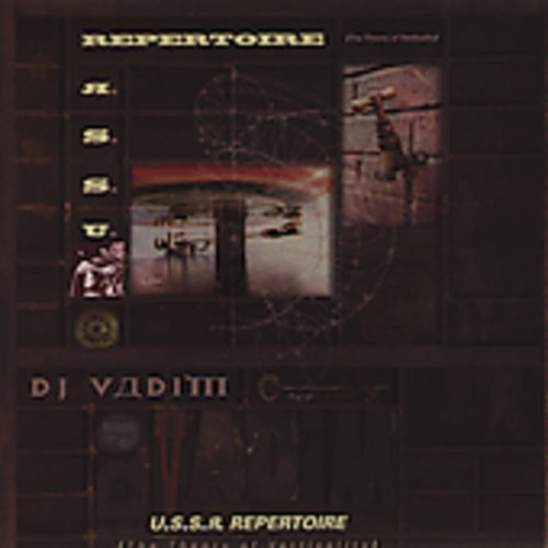 DJ Vadim Ussr Repertoire: Theory Of Verticality CD