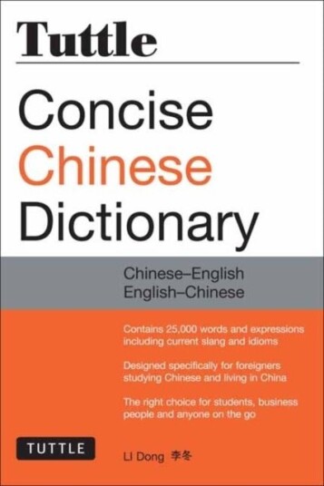 Tuttle Concise Chinese Dictionary Tuttle Concise Chinese Dictionary