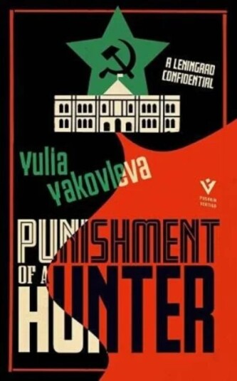 Punishment Of A Hunter Av Yulia Yakovleva