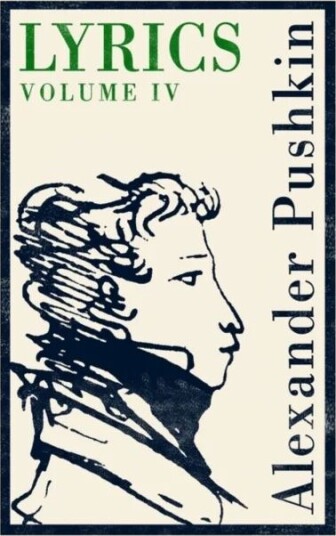 Lyrics: Volume 4 (1829-37) Av Alexander Pushkin