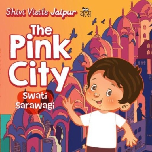 Shivi Visits Jaipur: Shivi Visits Jaipur: