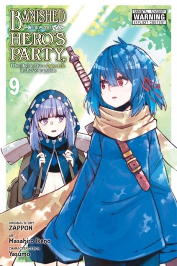 Banished from the Hero's Party, I Decided to Live a Quiet Life in the Countryside, Vol. 9 (manga) Banished from the Hero's Party, I Decided to Live a Quiet Life in the Countryside, Vol. 9 (manga)
