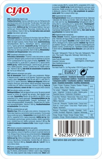 Inaba Ciao Kylling Kamskjell Buljong 40 G