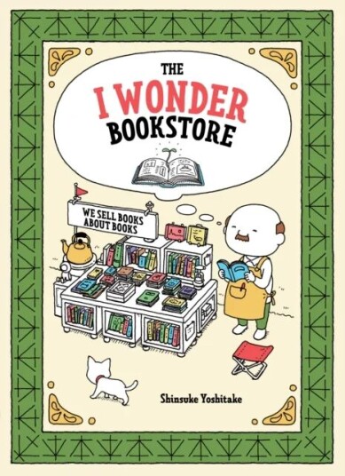 The I Wonder Bookstore Av Shinsuke Yoshitake