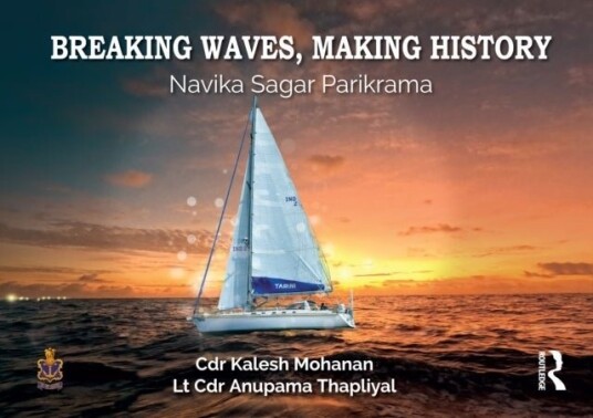 Breaking Waves Making History