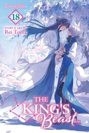 The King's Beast Vol. 18 Limited Edition The King's Beast Vol. 18 Limited Edition