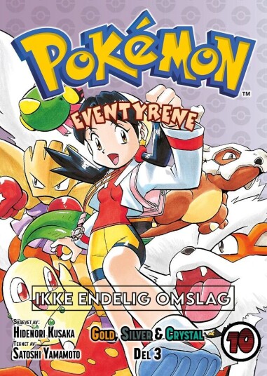 Pokémon-Eventyrene Av Hidenori Kusaka Pokémon-Eventyrene Av Hidenori Kusaka