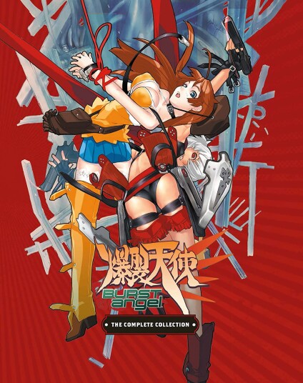 Burst Angel Box Set Burst Angel Box Set