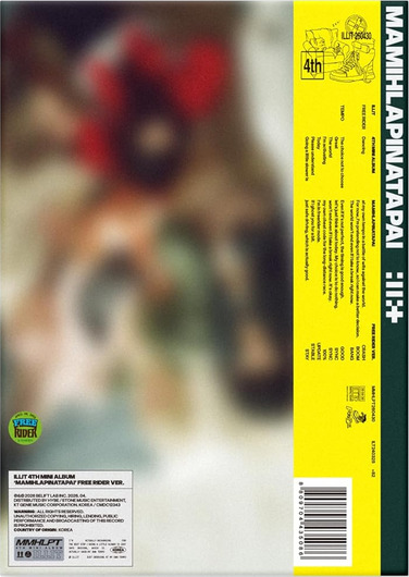 ILLIT MAMIHLAPINATAPAI CD