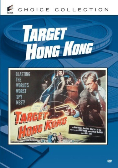 Target Hong Kong DVD