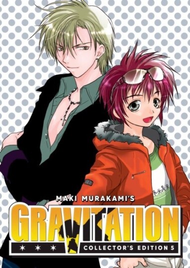 Gravitation: Collector's Edition Vol. 5 Gravitation: Collector's Edition Vol. 5