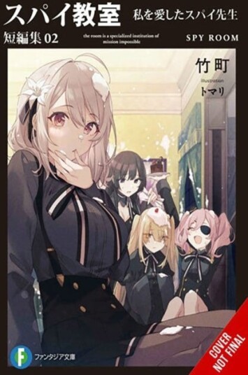 Spy Classroom Short Story Collection, Vol. 2 (Light Novel)