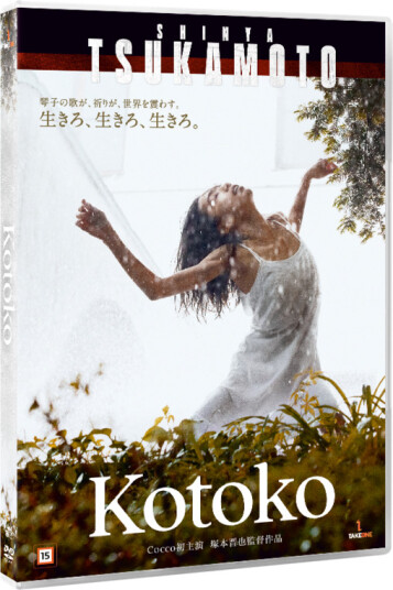 Kotoko DVD