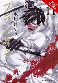 Minazuki Suu Plunderer Vol. 6