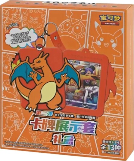 Pokémon Sword & Shield Charizard Display Gift Box Kinesisk
