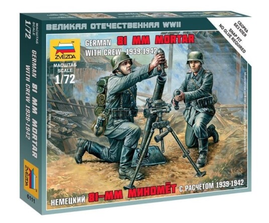 Zvezda 1/72 German 81-mm Mortar with Crew 1939-1942