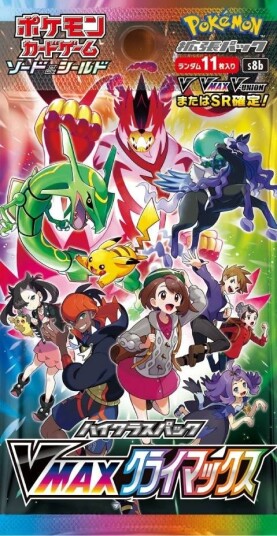 Pokemon VMAX Climax Booster Pakke