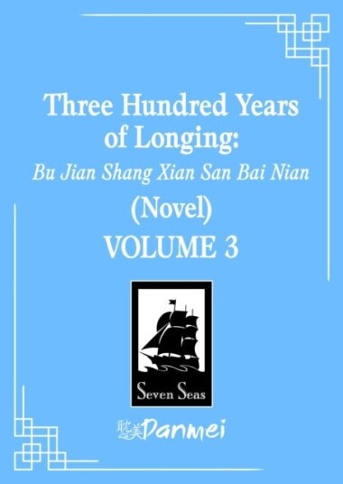 Three Hundred Years of Longin Bu Jian Shang Xian San Bai Nian Novel Vol. 3