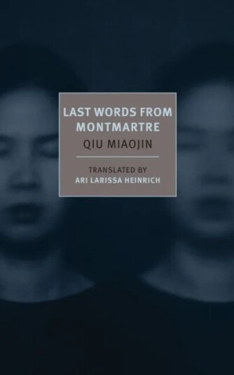 Last Words From Montmartre Av Qiu Miaojin