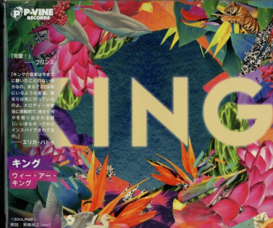 King We Are King CD