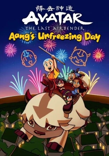 Avatar: The Last Airbender Chibis Volume 1 - Aang'S Unfreezing Day Av Keigh Leigh Miller Avatar: The Last Airbender Chibis Volume 1 - Aang'S Unfreezing Day Av Keigh Leigh Miller