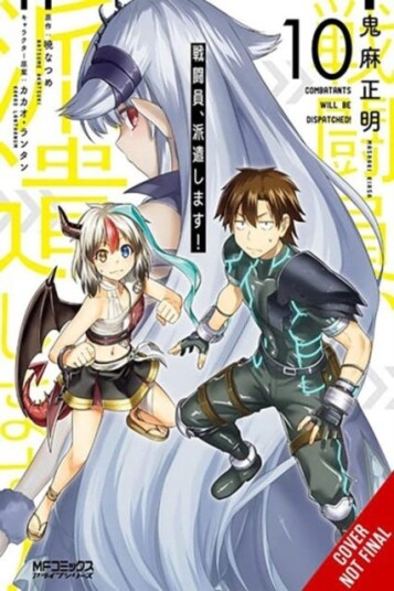 Combatants Will Be Dispatched!, Vol. 10 (manga) Combatants Will Be Dispatched!, Vol. 10 (manga)
