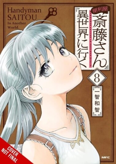 Handyman Saitou in Another World Vol. 8 Handyman Saitou in Another World Vol. 8