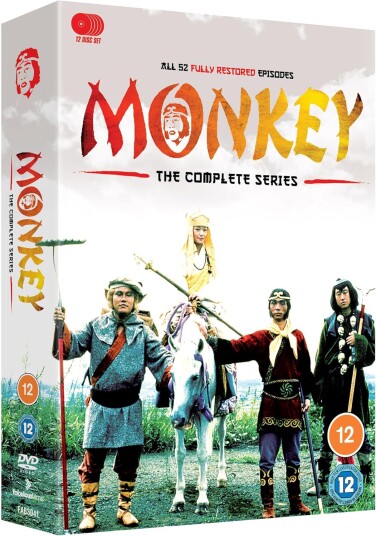 Monkey Den Komplette Serien DVD Monkey Den Komplette Serien DVD