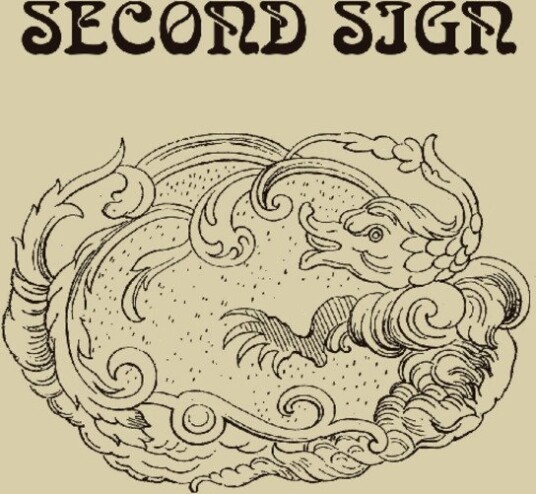 Second Sign Second Sign Uk Vinyl