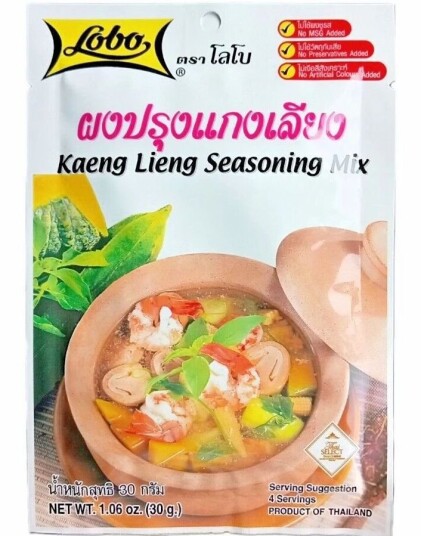 Lobo Kaen Lieng Seasoning Mix 30 gram Thailand