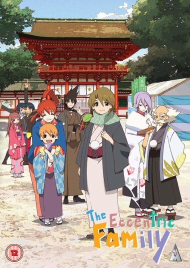 The Eccentric Family DVD The Eccentric Family DVD