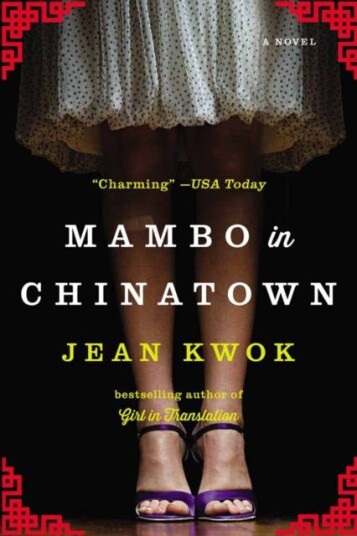 Mambo In Chinatown Av Jean Kwok