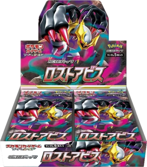 Pokemon Lost Abyss Booster Box Japansk