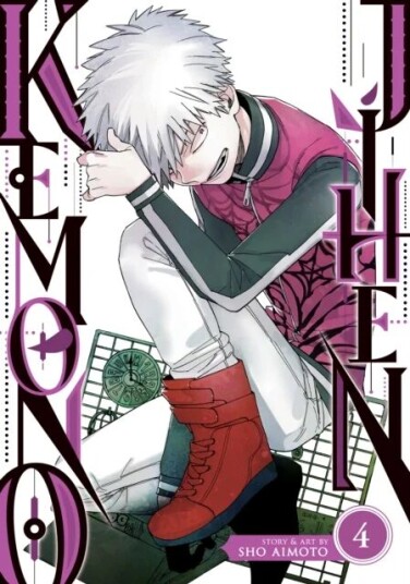 Kemono Jihen Vol. 4 av Sho Aimoto