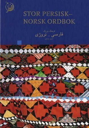 Stor Persisk-Norsk Ordbok Av Mano Amarloui